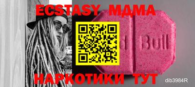 метамфетамин Заводоуковск
