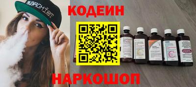 тгк Заволжье