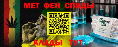 метамфетамин Заводоуковск
