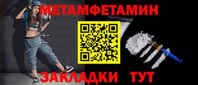 тгк Заволжье