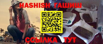 тгк Заволжье