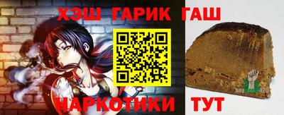метамфетамин Заводоуковск