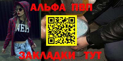 МДПВ Жуковский