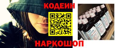метамфетамин Заводоуковск