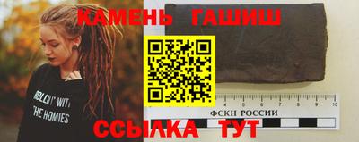 тгк Заволжье
