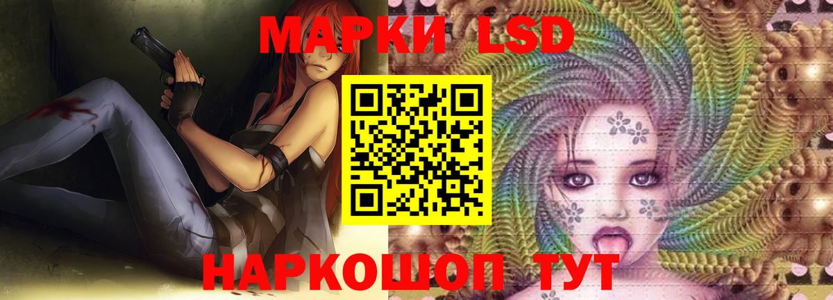 Нарткала  LSD-25 экстази ecstasy  LSD-25 экстази кислота  Вход с VPN 