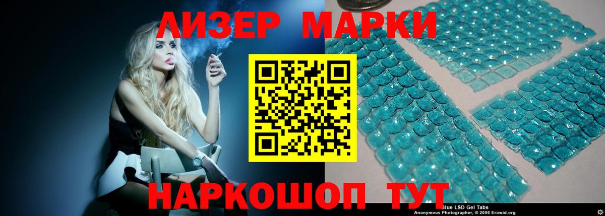 ЛСД экстази ecstasy Нарткала