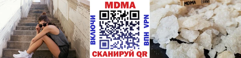 МДМА Molly Нарткала