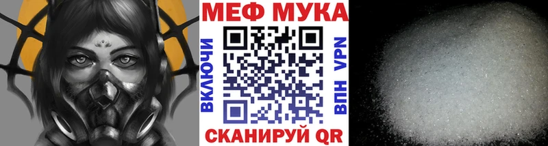 Мефедрон кристаллы  купить   Нарткала 