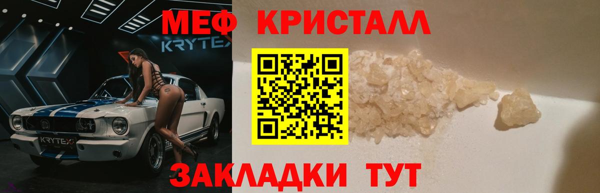 Мефедрон  Вход с VPN  Нарткала  Мефедрон VHQ 