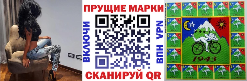 Наркотические марки 1,8мг  продажа наркотиков  мориарти телеграм  Нарткала 