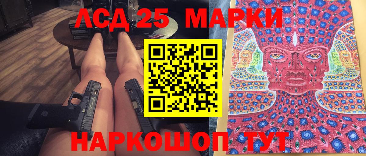 Марки NBOMe 1,8мг  Вход с VPN  Марки NBOMe 1,8мг  Нарткала 