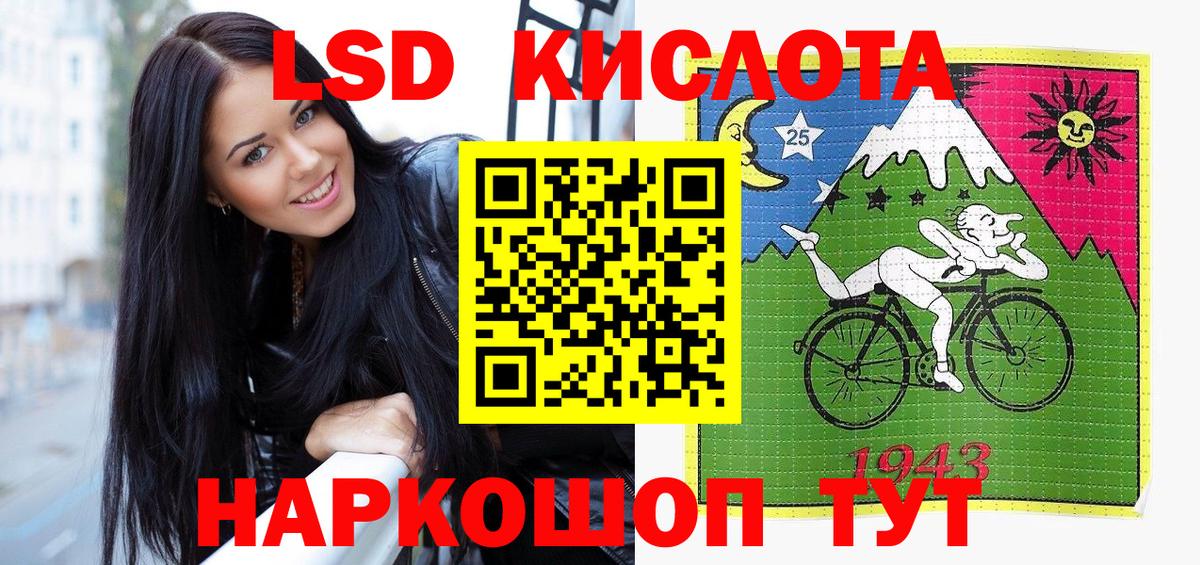 Наркотические марки 1,5мг Нарткала